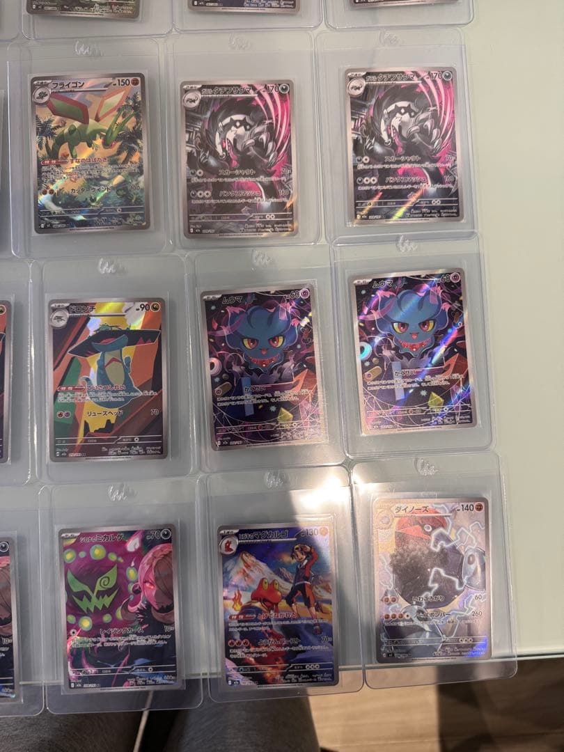 ポケモンカード AR アートレア　まとめ売り