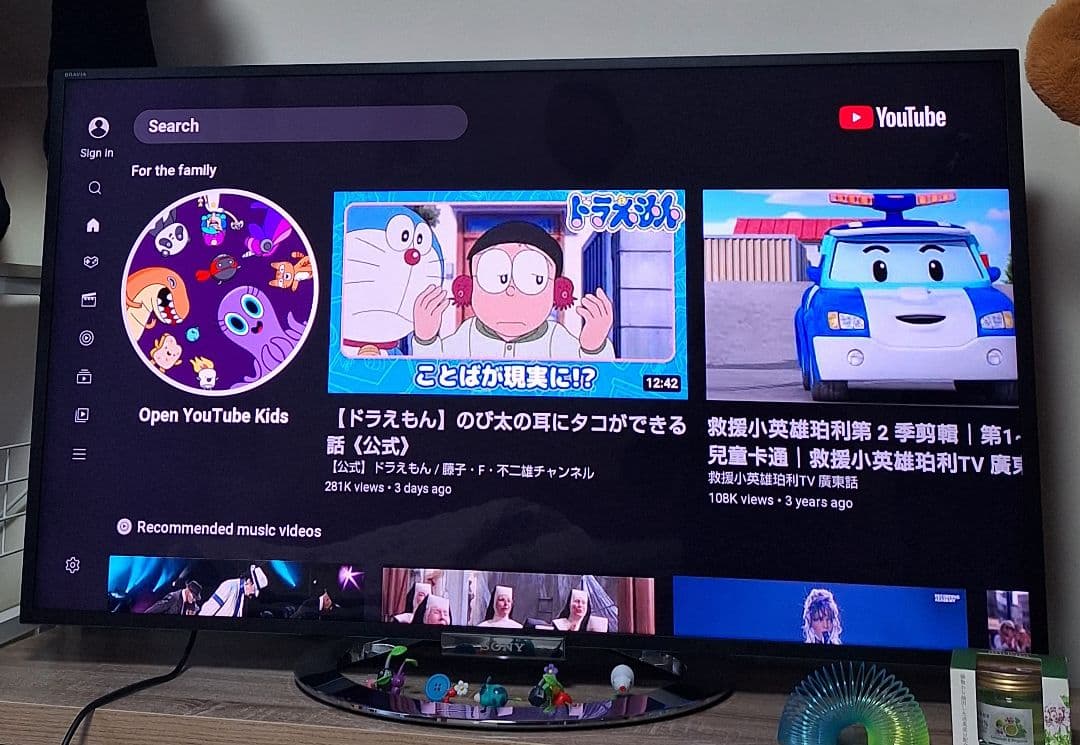 スマートテレビ 大画面 YouTube Skype ジャンク品です。