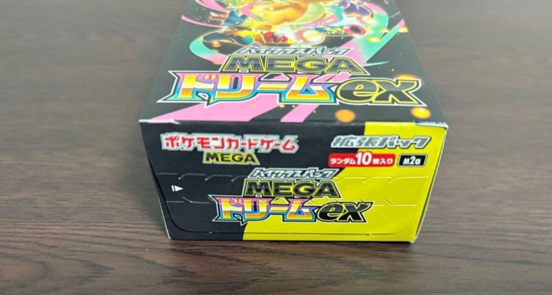 ポケモンカードゲーム　MEGAドリーム EX　シュリンクなし　ペリペリあり