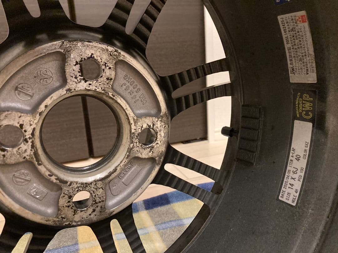 【RAYS A-LAP A●LAP 14インチ 4本セット】