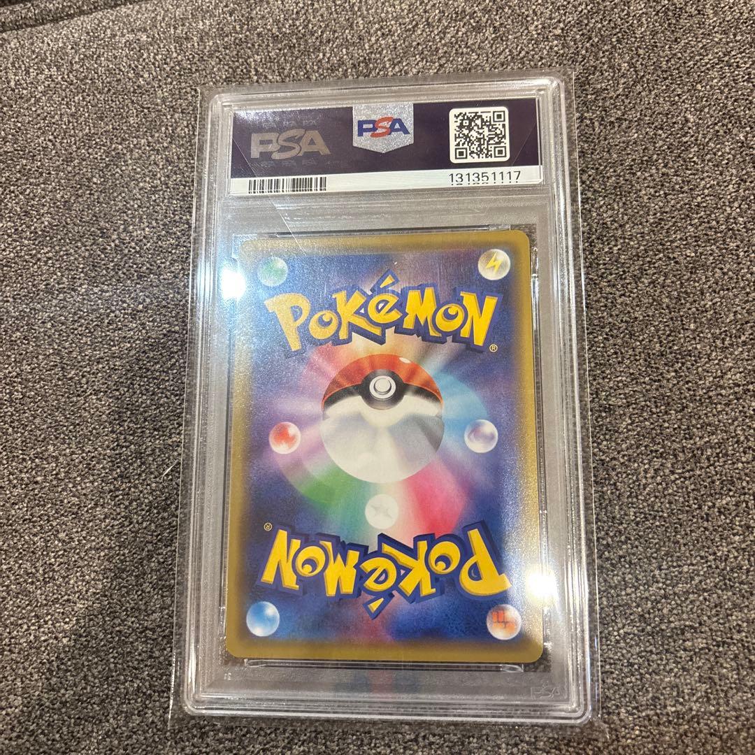 【PSA10】トゲピー&ピィ&ププリンGX RR SM12a TAG TEAM