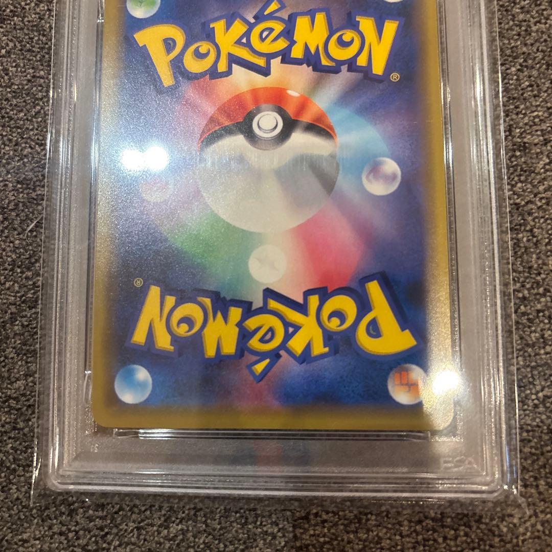 【PSA10】トゲピー&ピィ&ププリンGX RR SM12a TAG TEAM