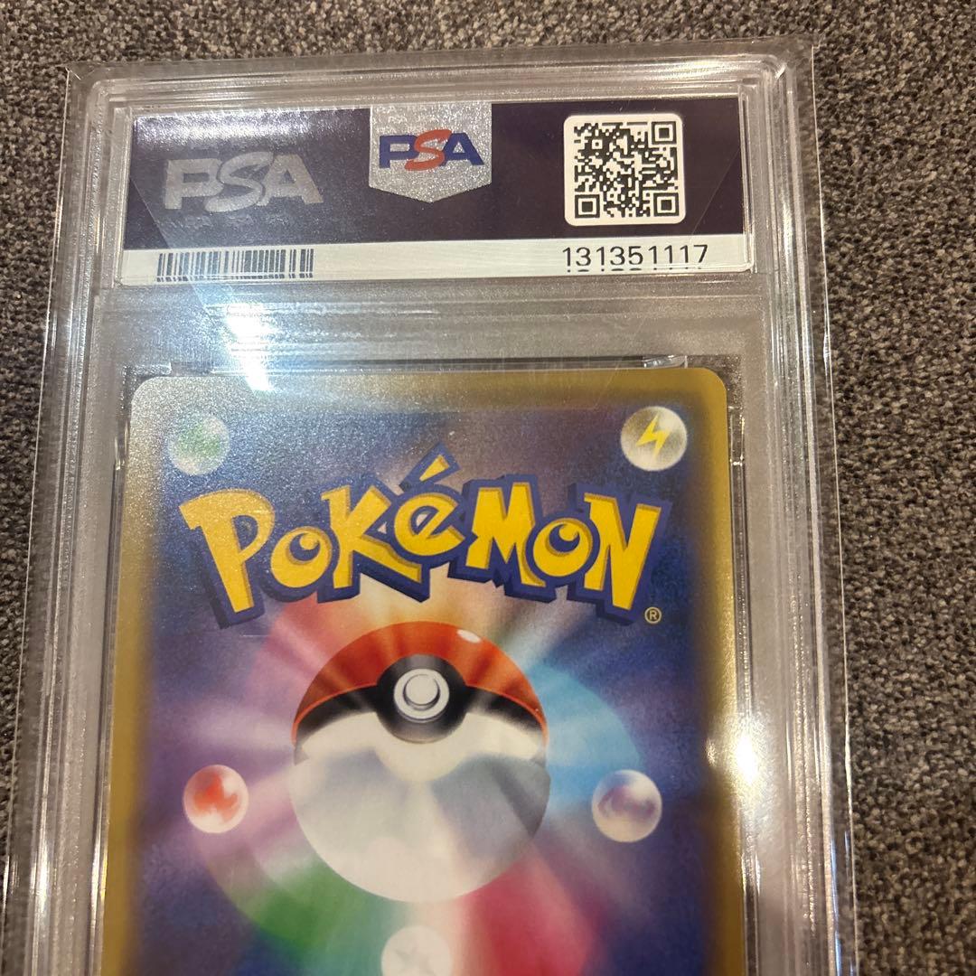 【PSA10】トゲピー&ピィ&ププリンGX RR SM12a TAG TEAM