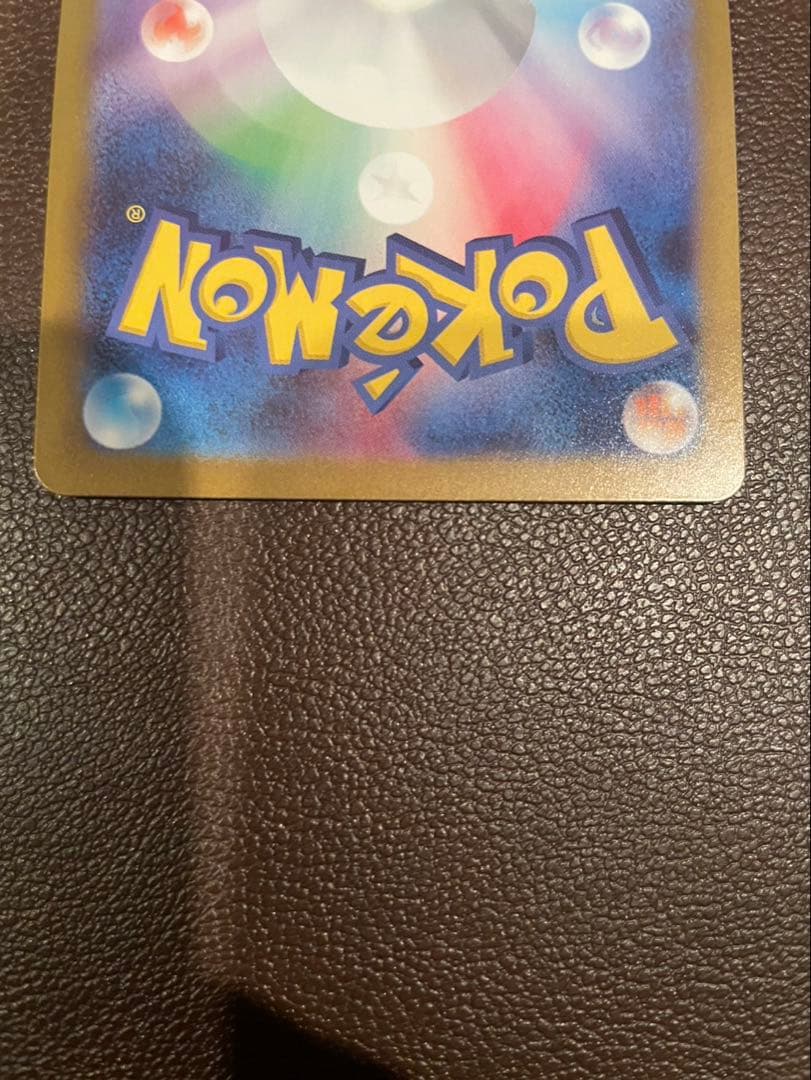 カ*メ様 メイのはげまし sar ポケカ