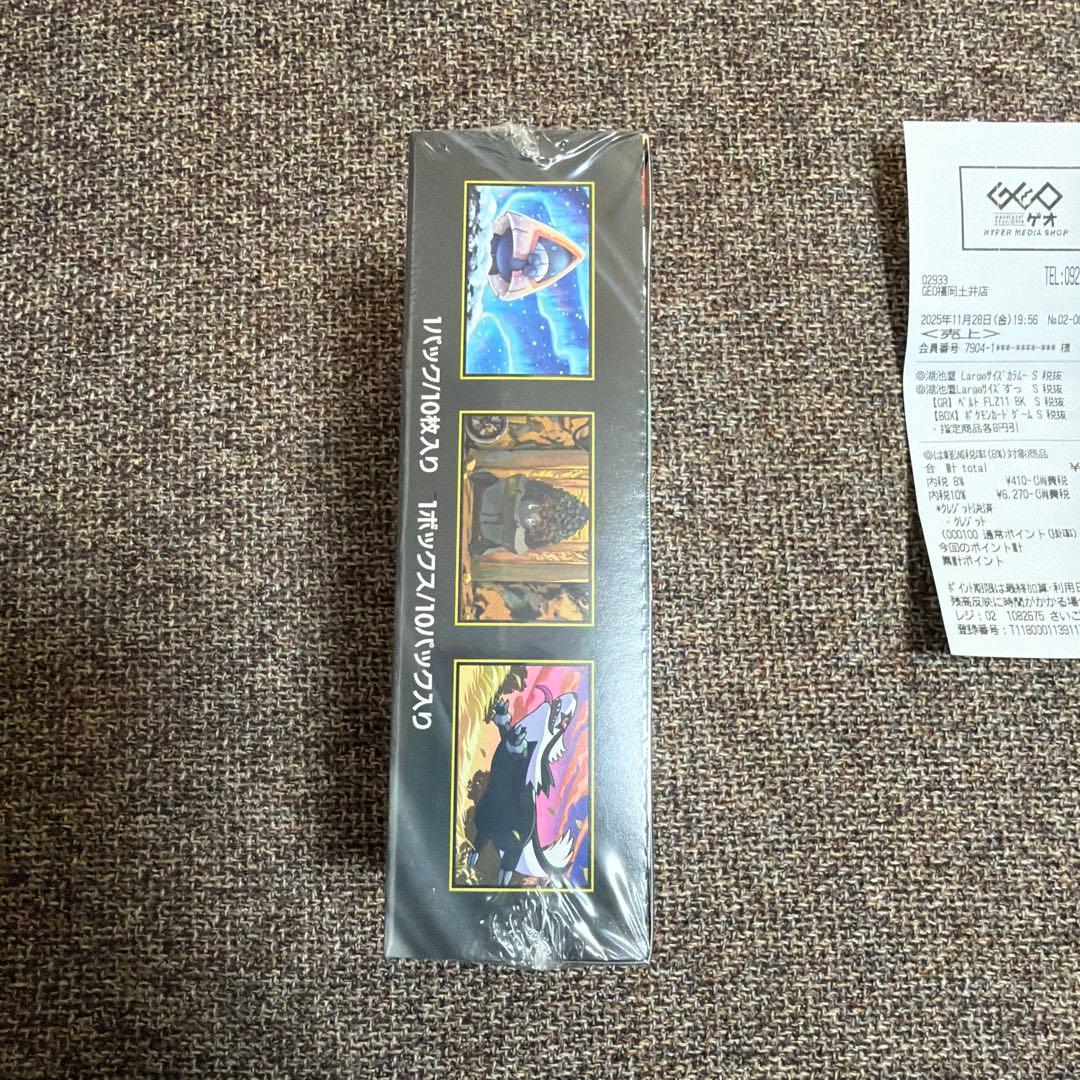 ポケモンカードゲーム メガドリームEX 10パック入り