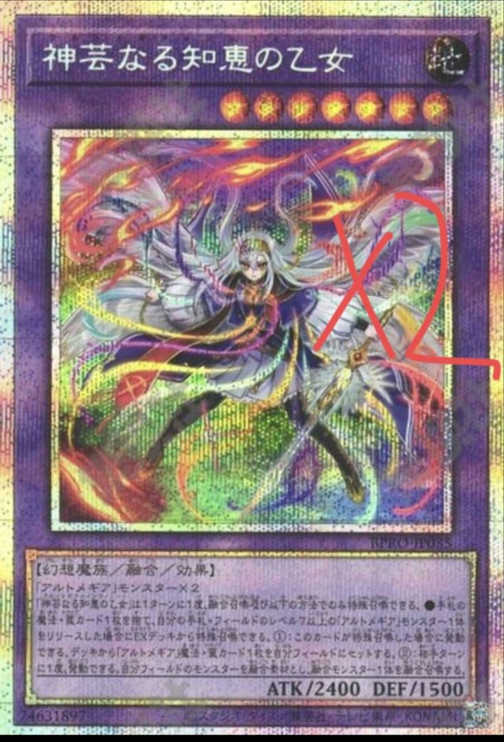 よっちゃん 遊戯王カード セット