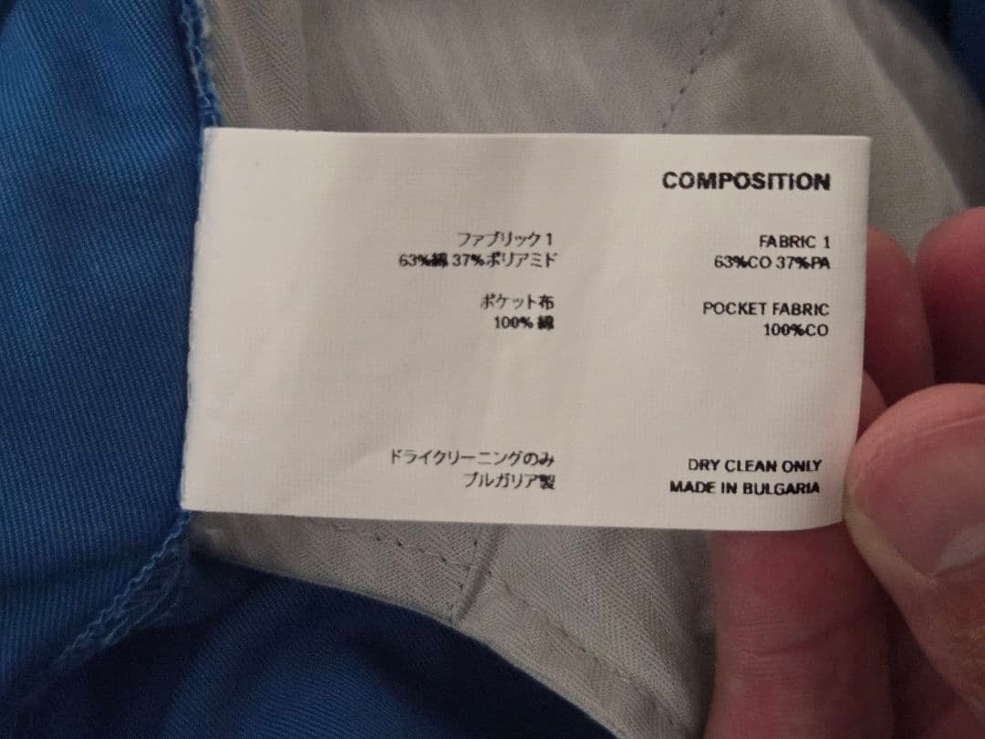 パンツ KIKO KOSTADINOV 23aw MENO TROUSER