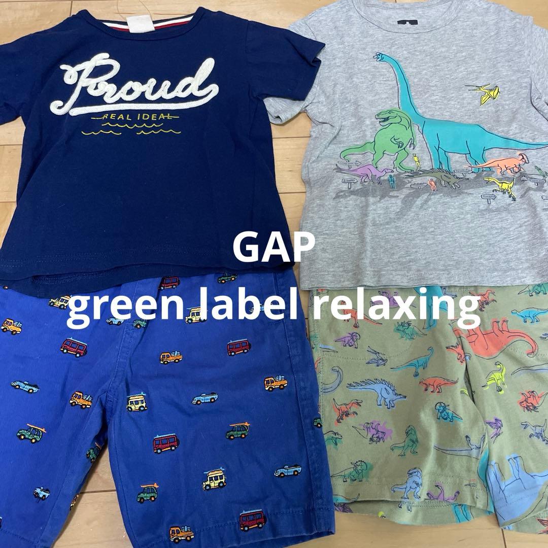 男子110〜120㎝夏服人気ブランド美品多数　マーキーズ、green label