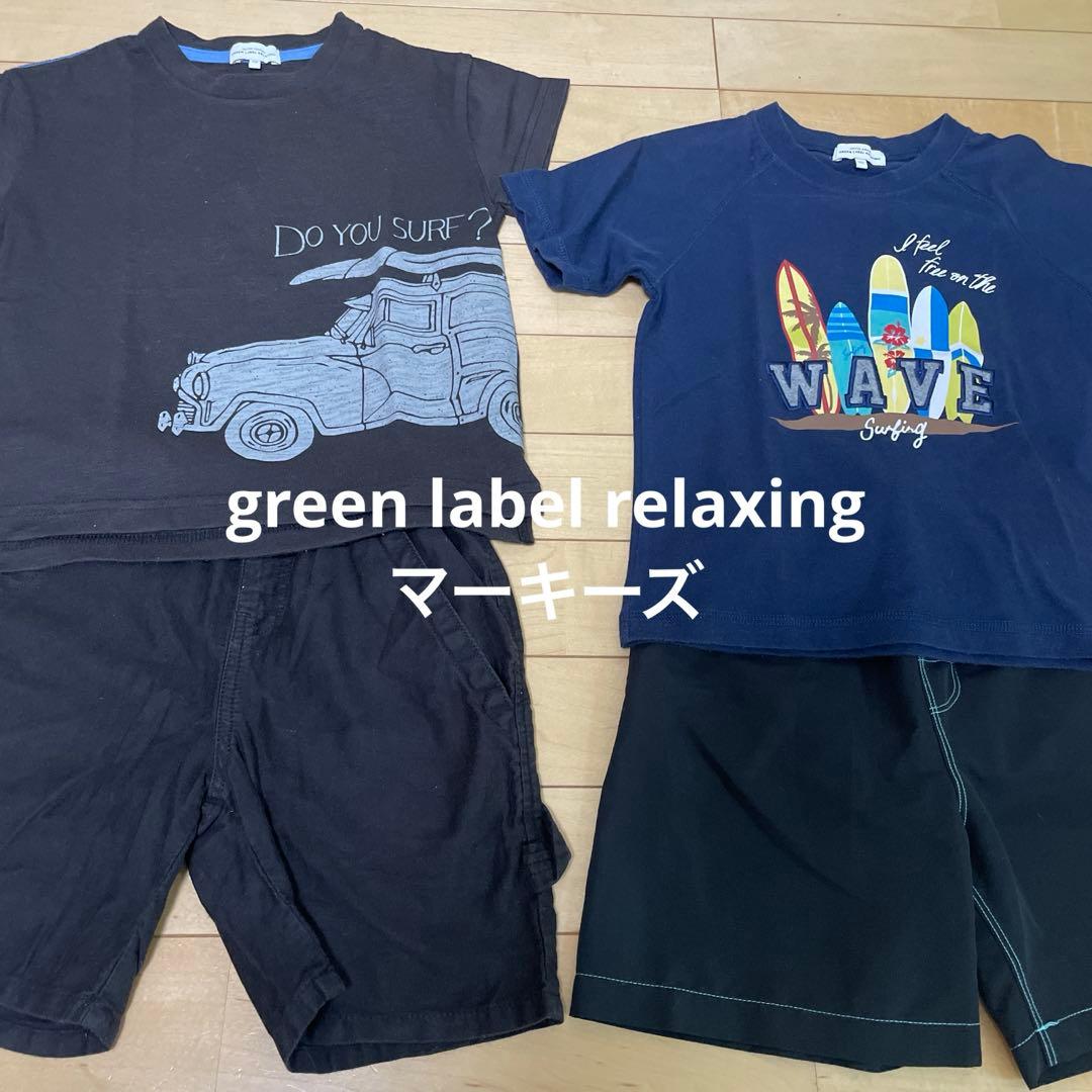 男子110〜120㎝夏服人気ブランド美品多数　マーキーズ、green label