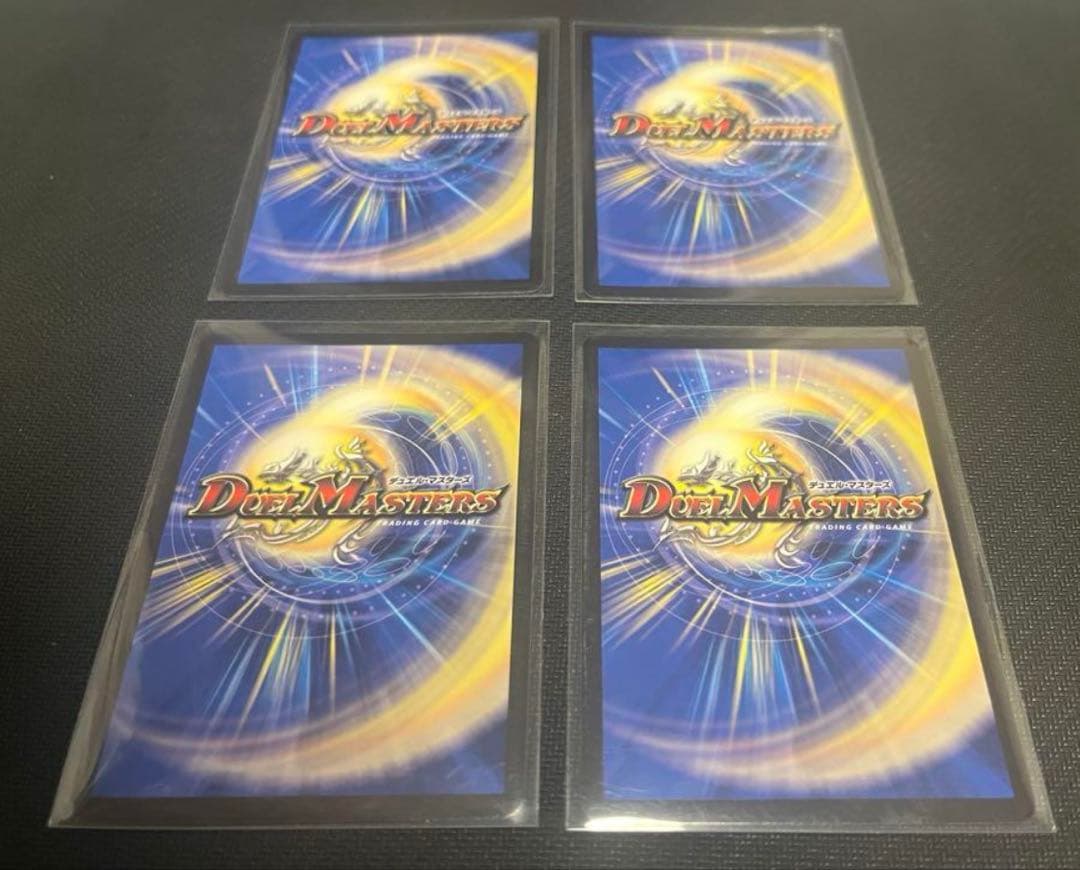 ハンプティ・ルピア プロモ 4枚セット メルカリ便にて即発送