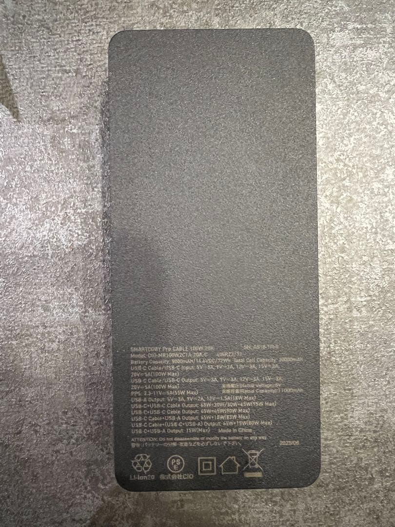 SMARTCOBY Pro CABLE 100W 20K モバイルバッテリー