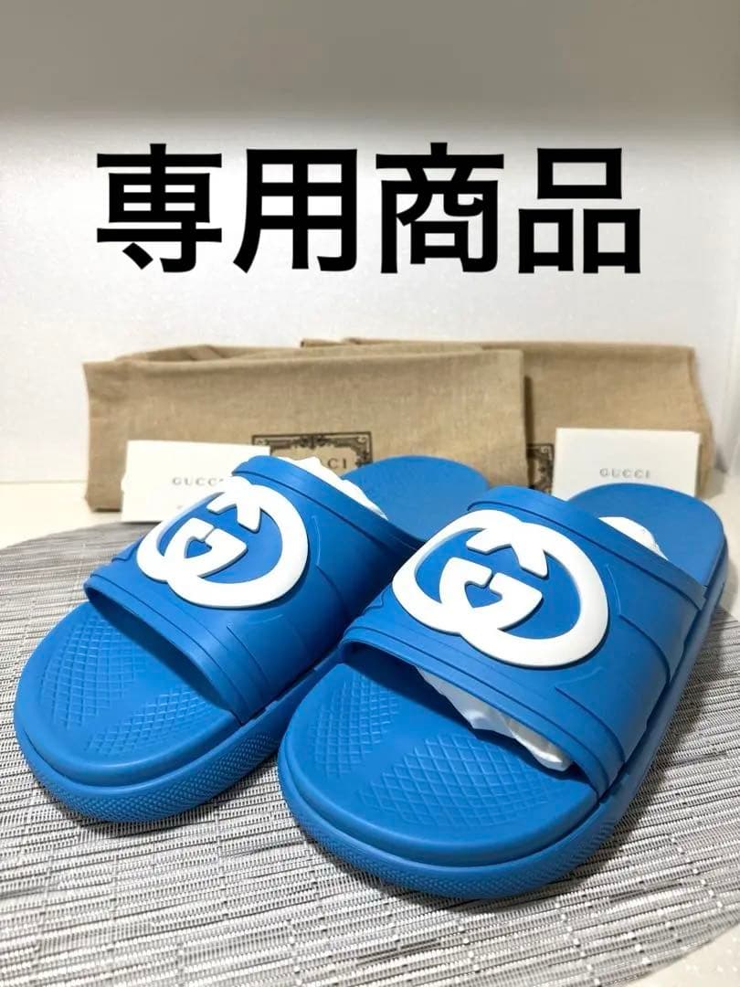 【未使用品】GUCCI グッチ サンダル ラバーサンダル ブルー 27cm
