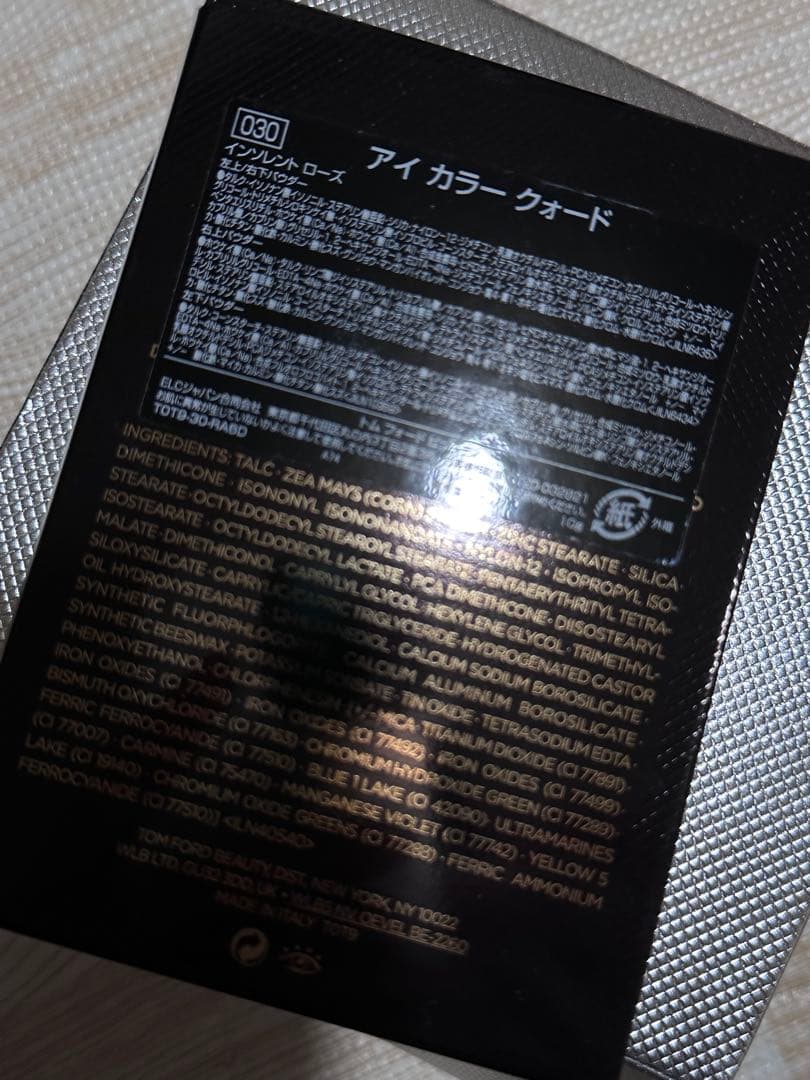 新品未使用TOM FORD アイ カラー クアッド 030 インシグニア ローズ