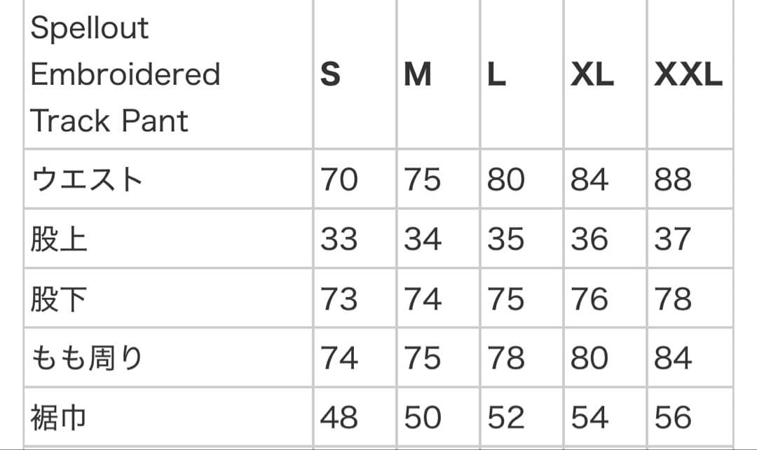 Supreme Spellout Embroidered Sサイズ