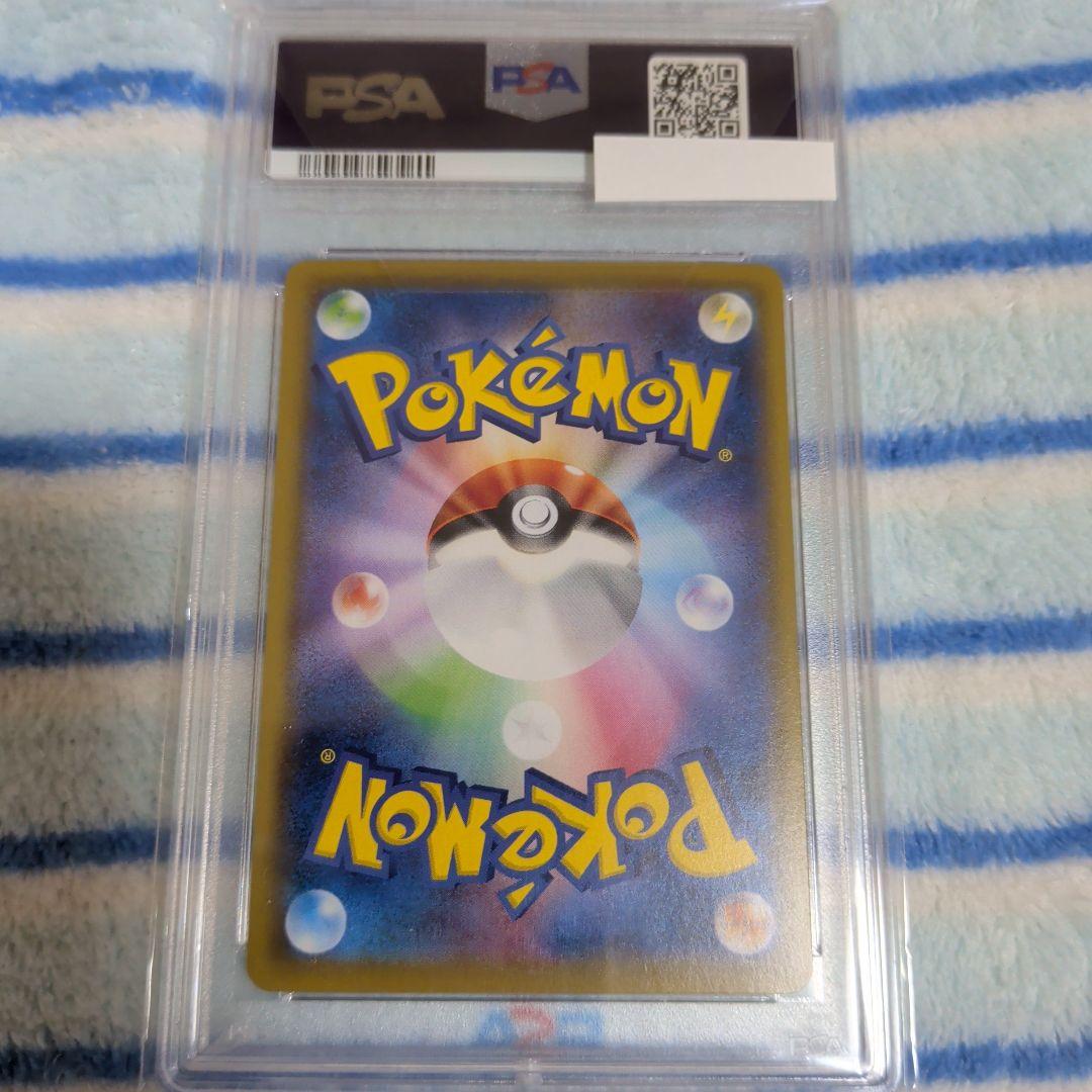 ふ*り様 ポケカ　ミミッキュマニア向け！PSA10一枚＋3枚おまけ画像通りのセッ