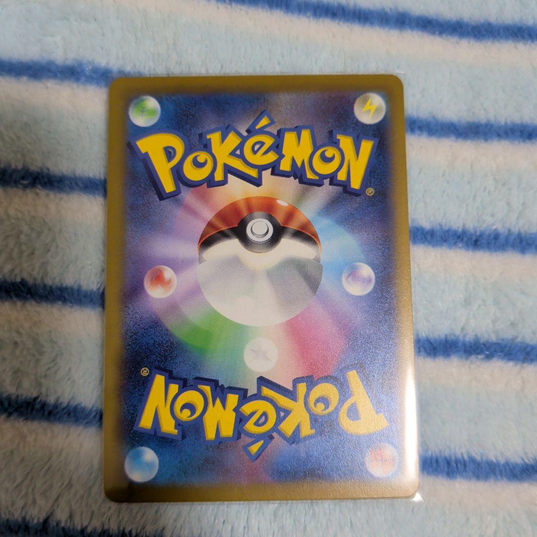 ふ*り様 ポケカ　ミミッキュマニア向け！PSA10一枚＋3枚おまけ画像通りのセッ