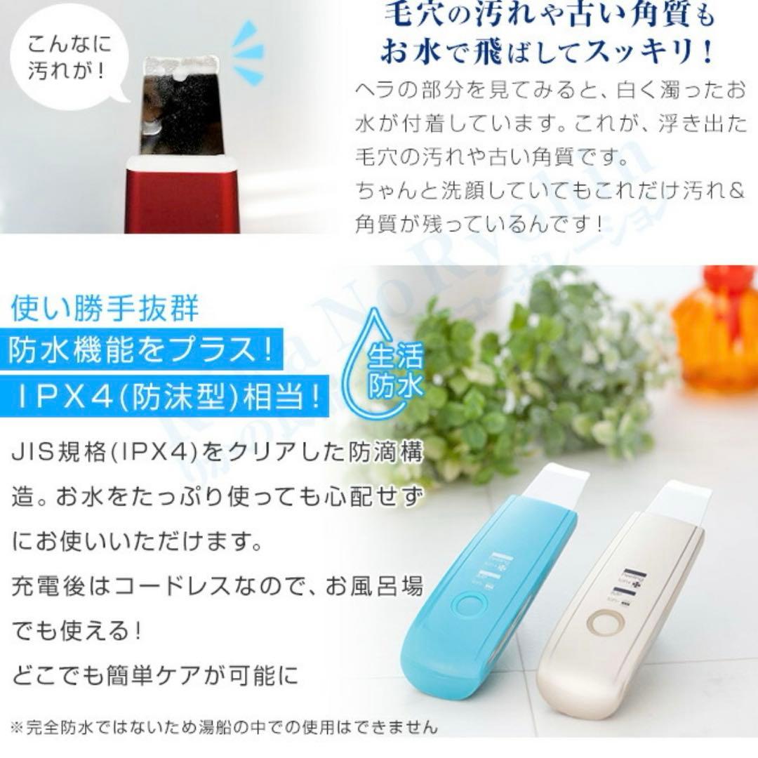ボディ・フェイスケア ACQUA WATER PEELING