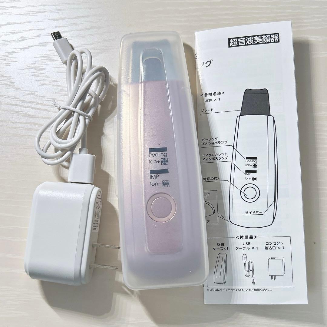 ボディ・フェイスケア ACQUA WATER PEELING