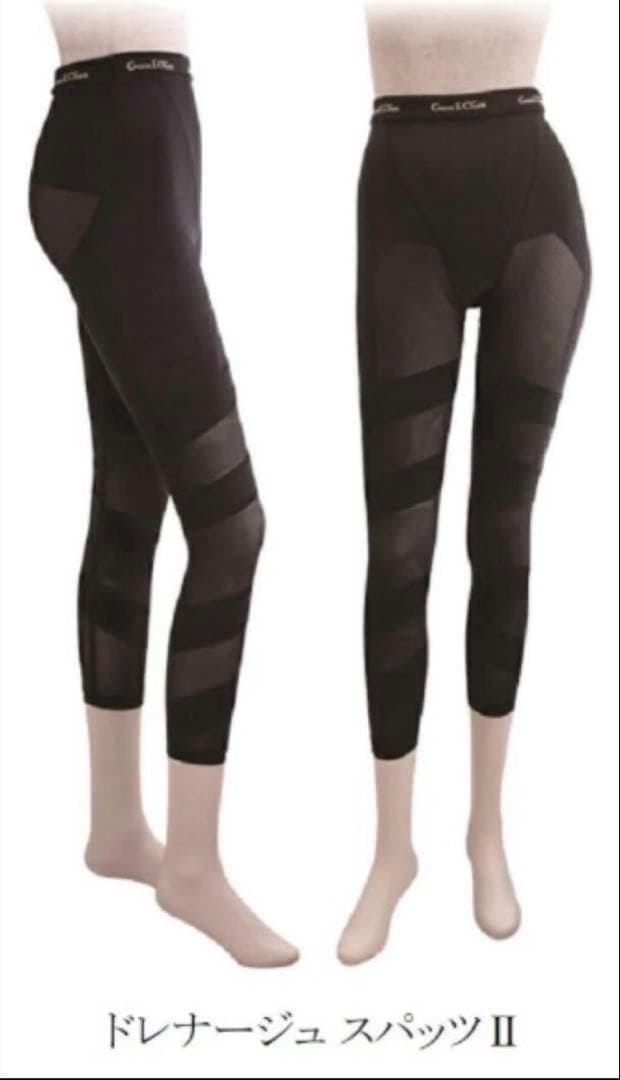 ララグラントイーワンズドレナージュスパッツ正規品　※訳アリ価格