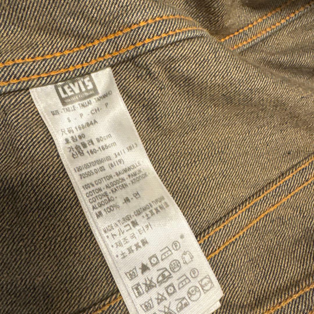 ジャケット・アウター LVC 70505