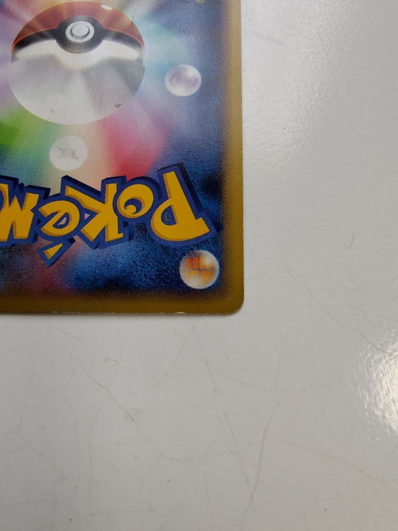 ミュウ ロストリンク ポケモンカード　アンリミ