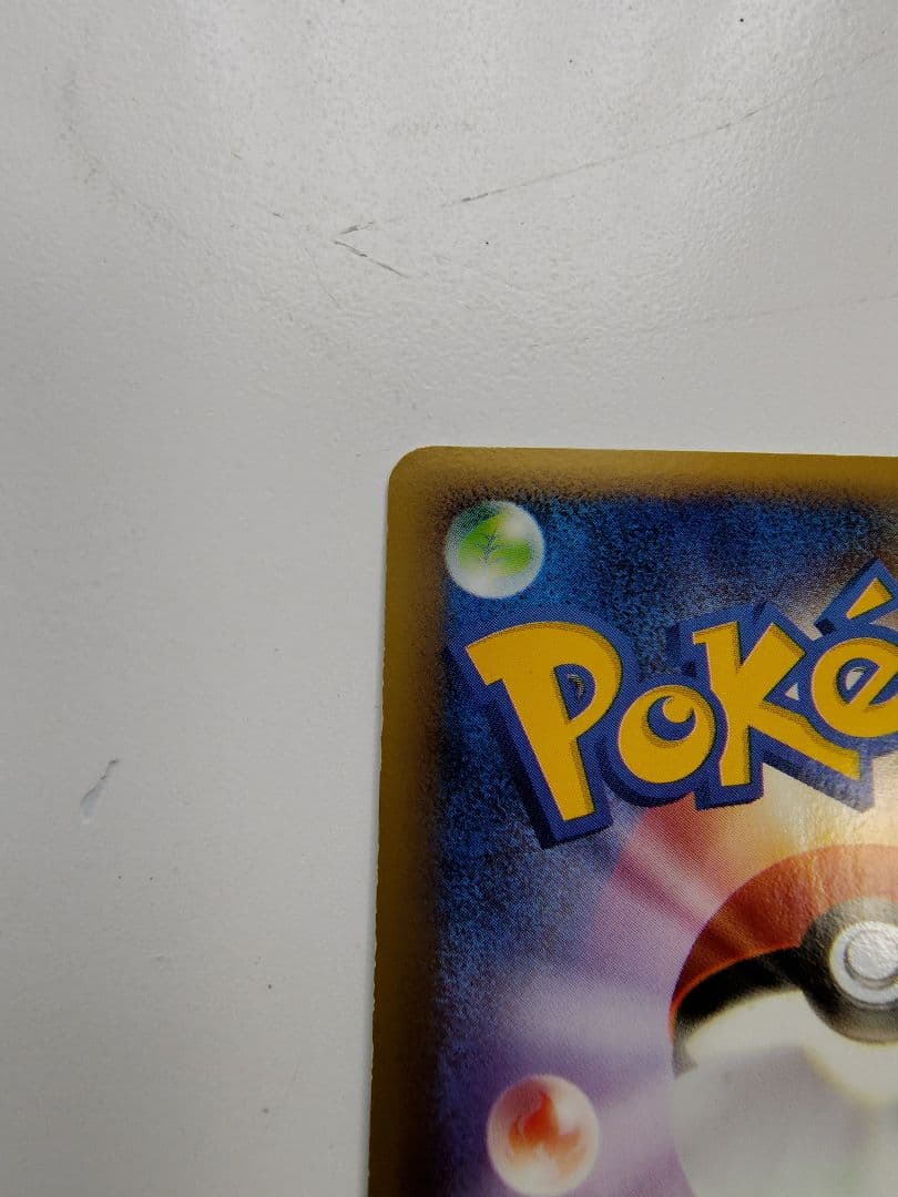 ミュウ ロストリンク ポケモンカード　アンリミ