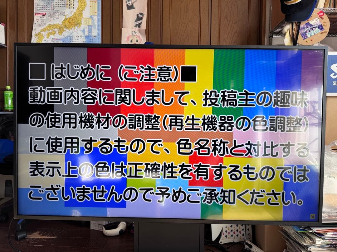 中古SHARP PN-HW501 ディスプレイ