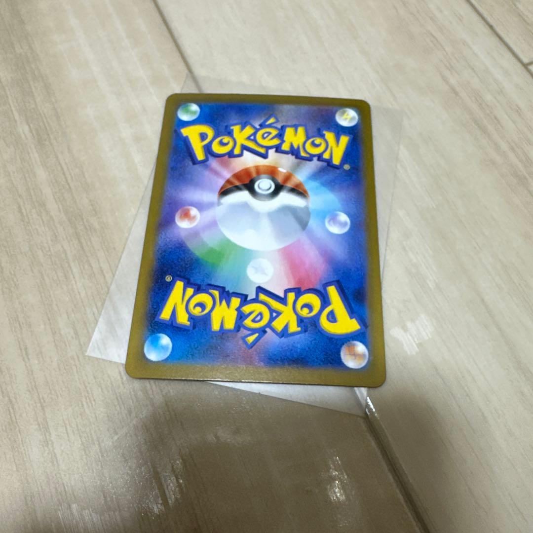 ロケット団のファイヤーex SAR SV10 ロケット団の栄光 124/098