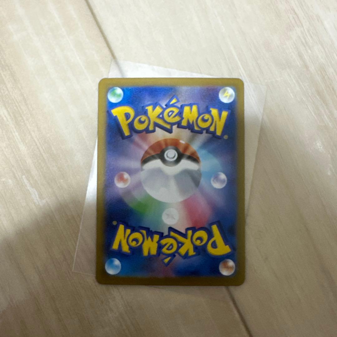 ロケット団のファイヤーex SAR SV10 ロケット団の栄光 124/098