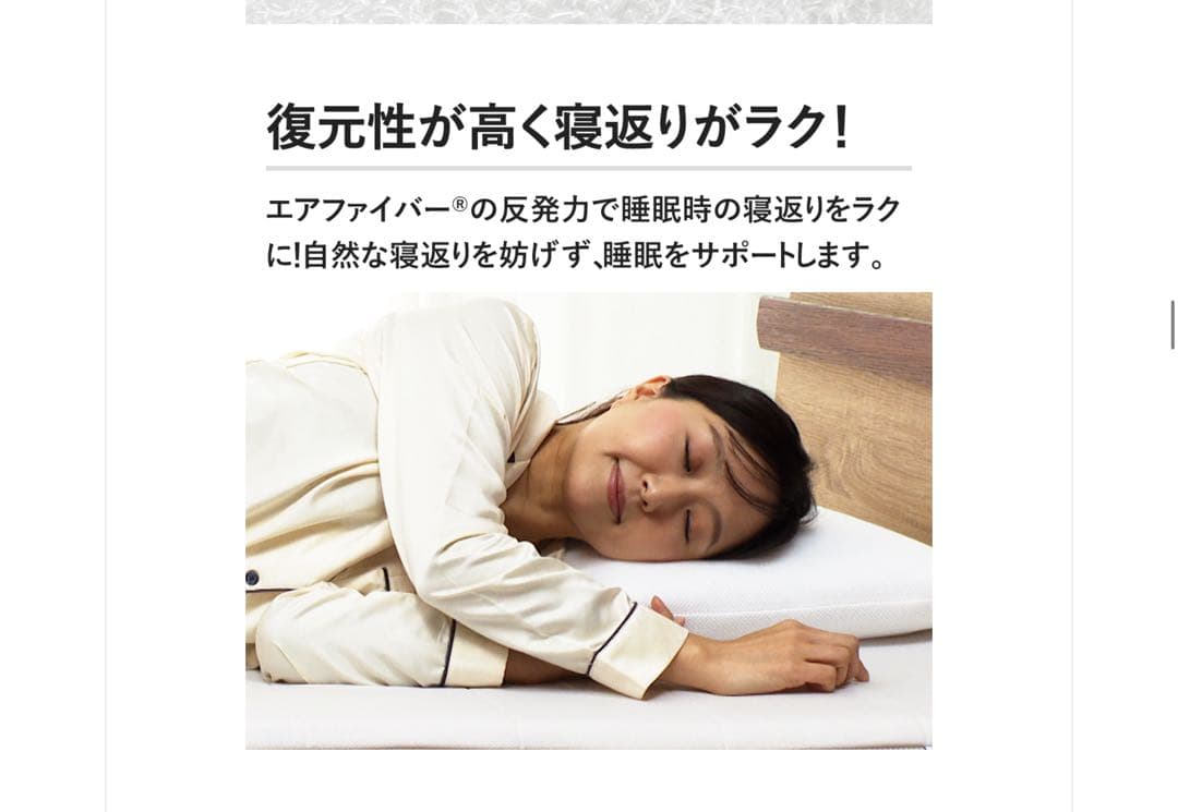 エアウィーブ　マットレス　マットレストッパー　ダブル