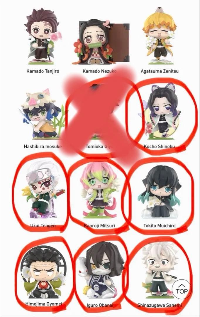 POPMART 鬼滅の刃　7体セット