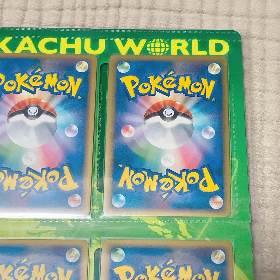 ポケモンカードゲーム ピカチュウワールド コレクション プロモ