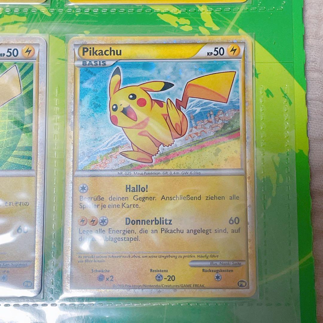 ポケモンカードゲーム ピカチュウワールド コレクション プロモ