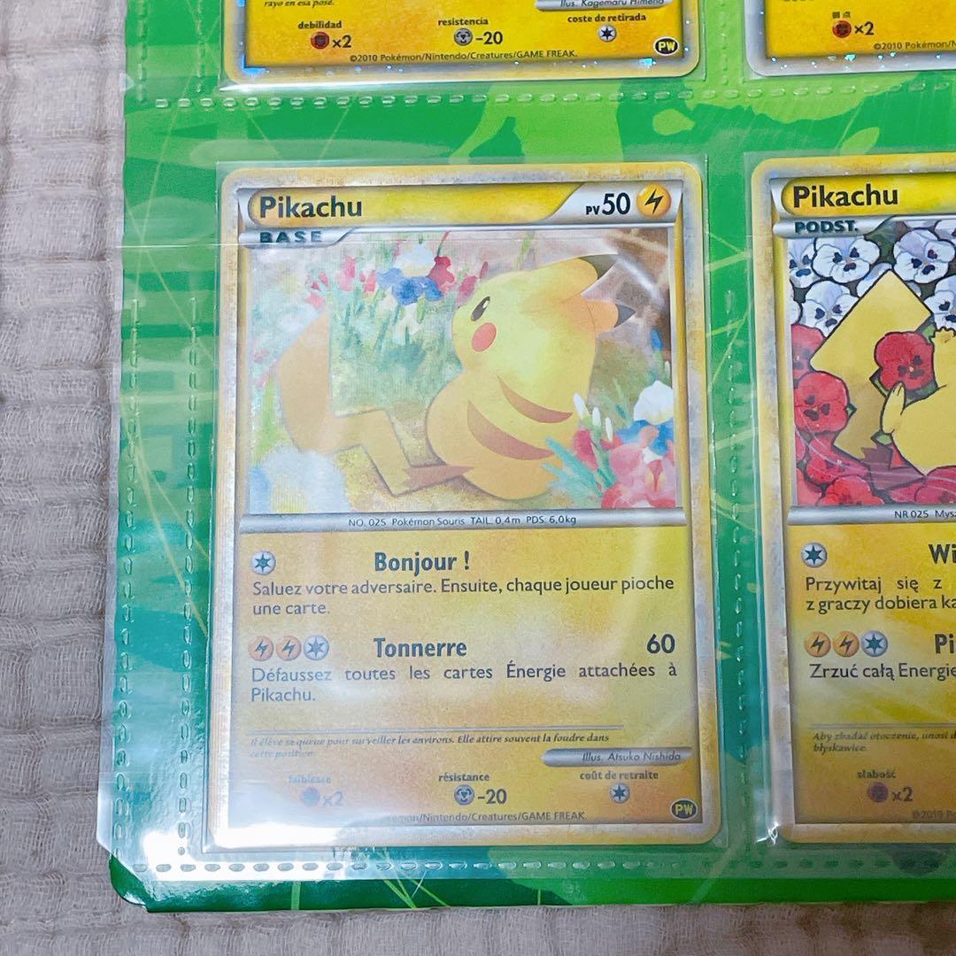 ポケモンカードゲーム ピカチュウワールド コレクション プロモ