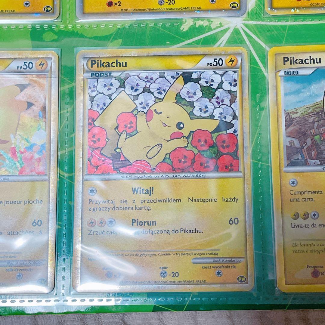 ポケモンカードゲーム ピカチュウワールド コレクション プロモ