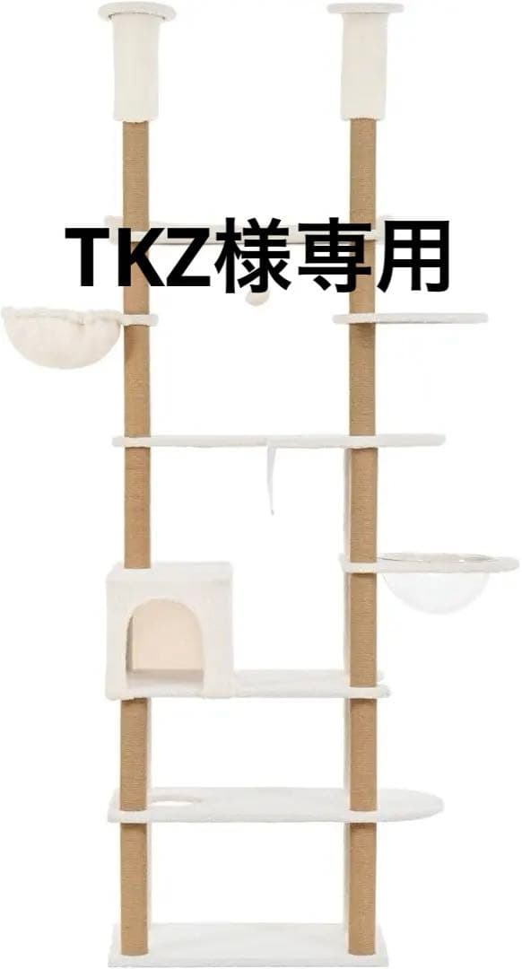 キャットタワー A3