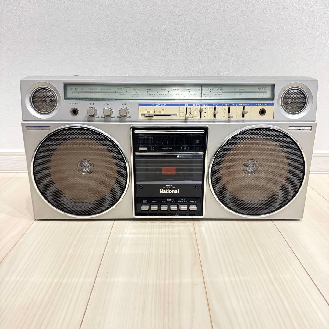 【希少】 National ナショナル　RX-5080 ラジカセ　動作確認済み