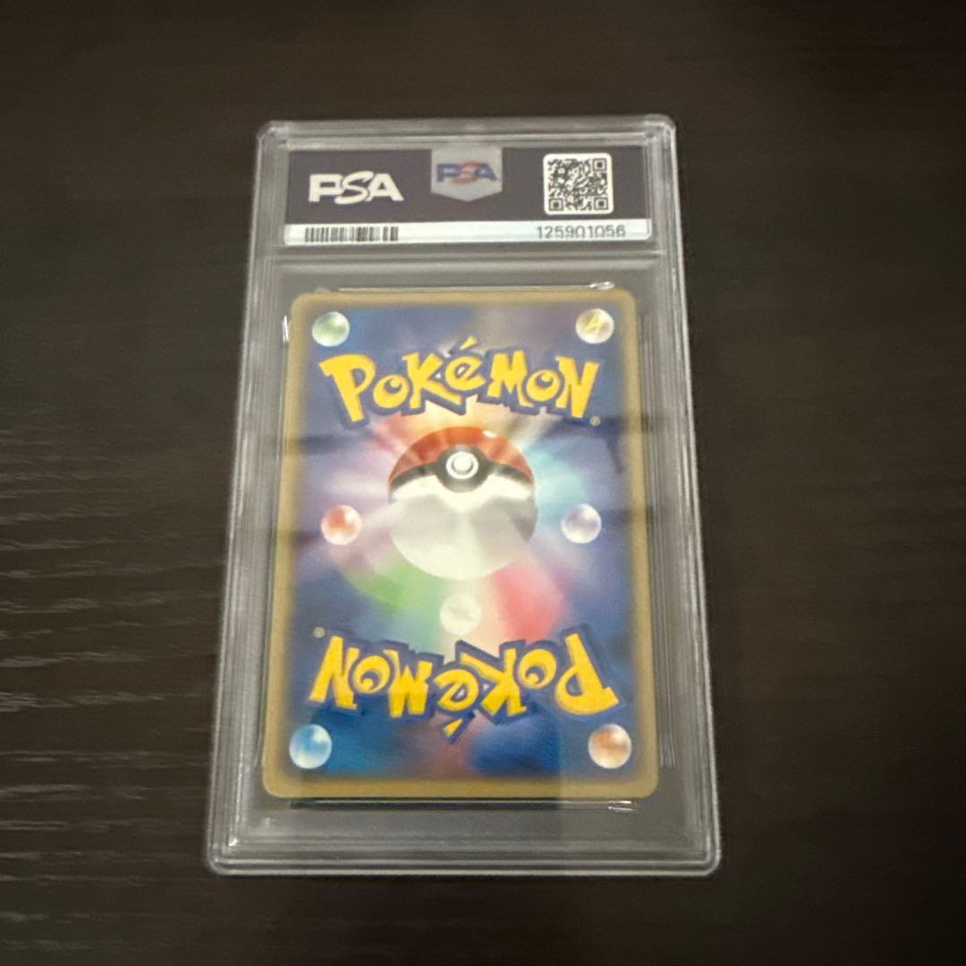 2004年 ライチュウ #038 ホロカード GEM MT 10