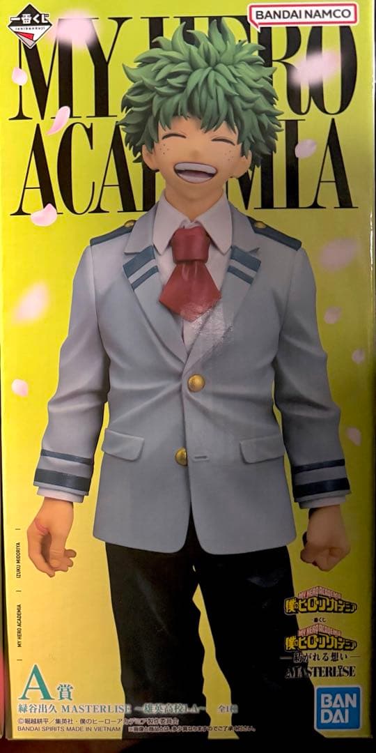 【新品】一番くじ ヒロアカ MASTERLISE A賞 F-3賞 I賞×3 5点