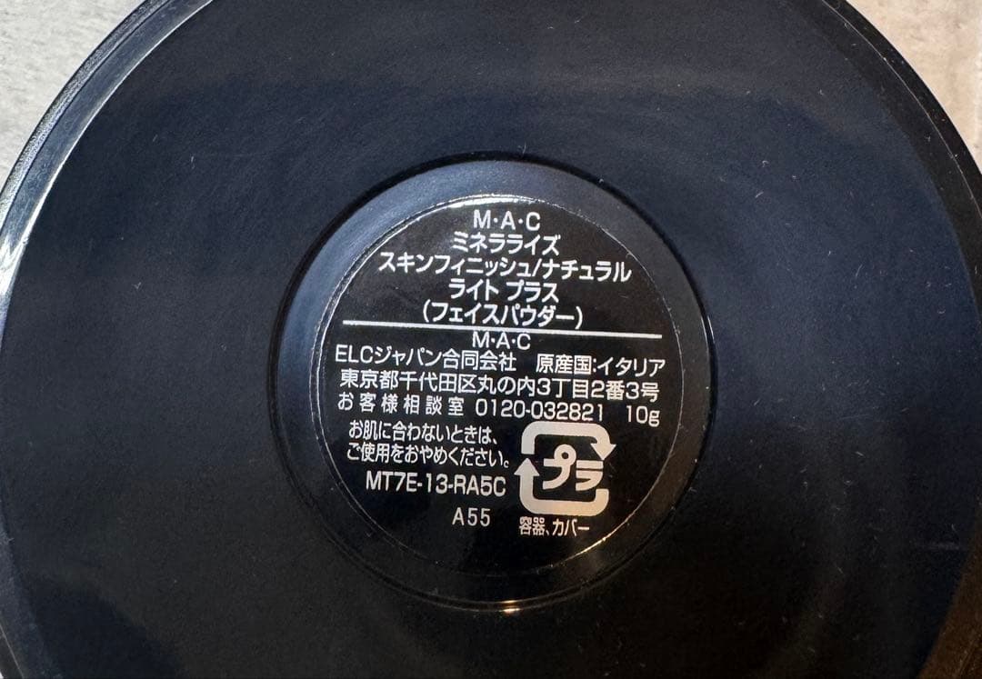 M·A·Cミネラライズ【ライトプラス】＆スタジオクロマ【NC15/NW20】