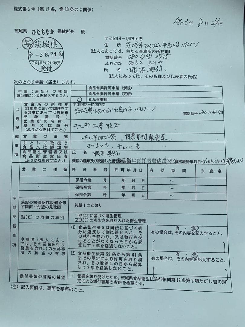 ゆうみ 訳あり切り落とし2kgまとめて梱包、切り落とし5袋