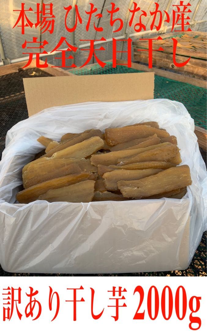 ゆうみ 訳あり切り落とし2kgまとめて梱包、切り落とし5袋