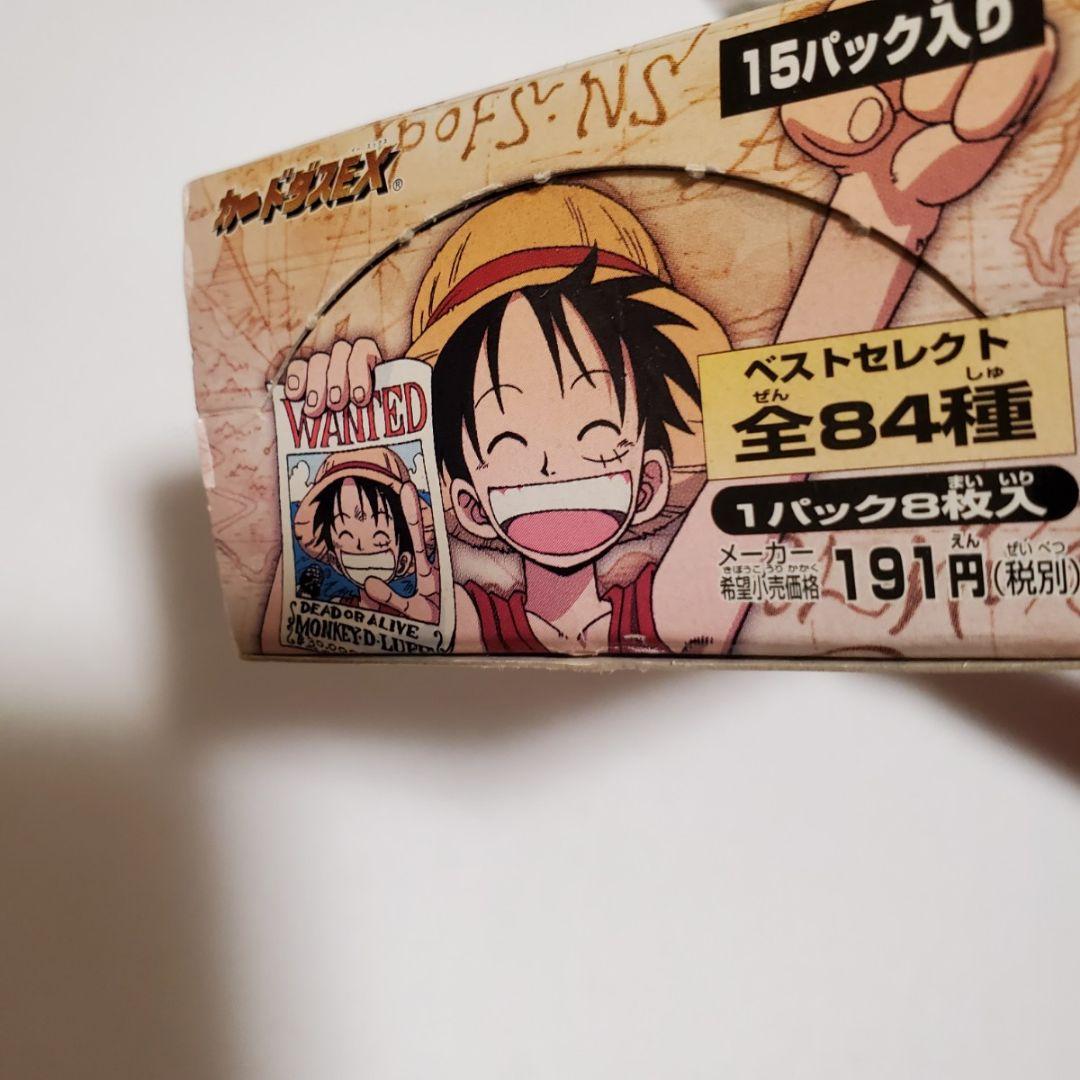 Y*A様 ワンピース ハイパーバトル トレジャーパック Vol.2 1BOX 未