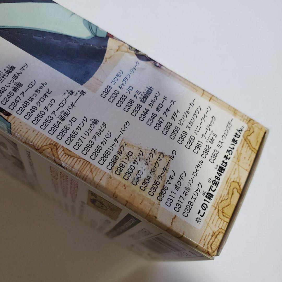 Y*A様 ワンピース ハイパーバトル トレジャーパック Vol.2 1BOX 未