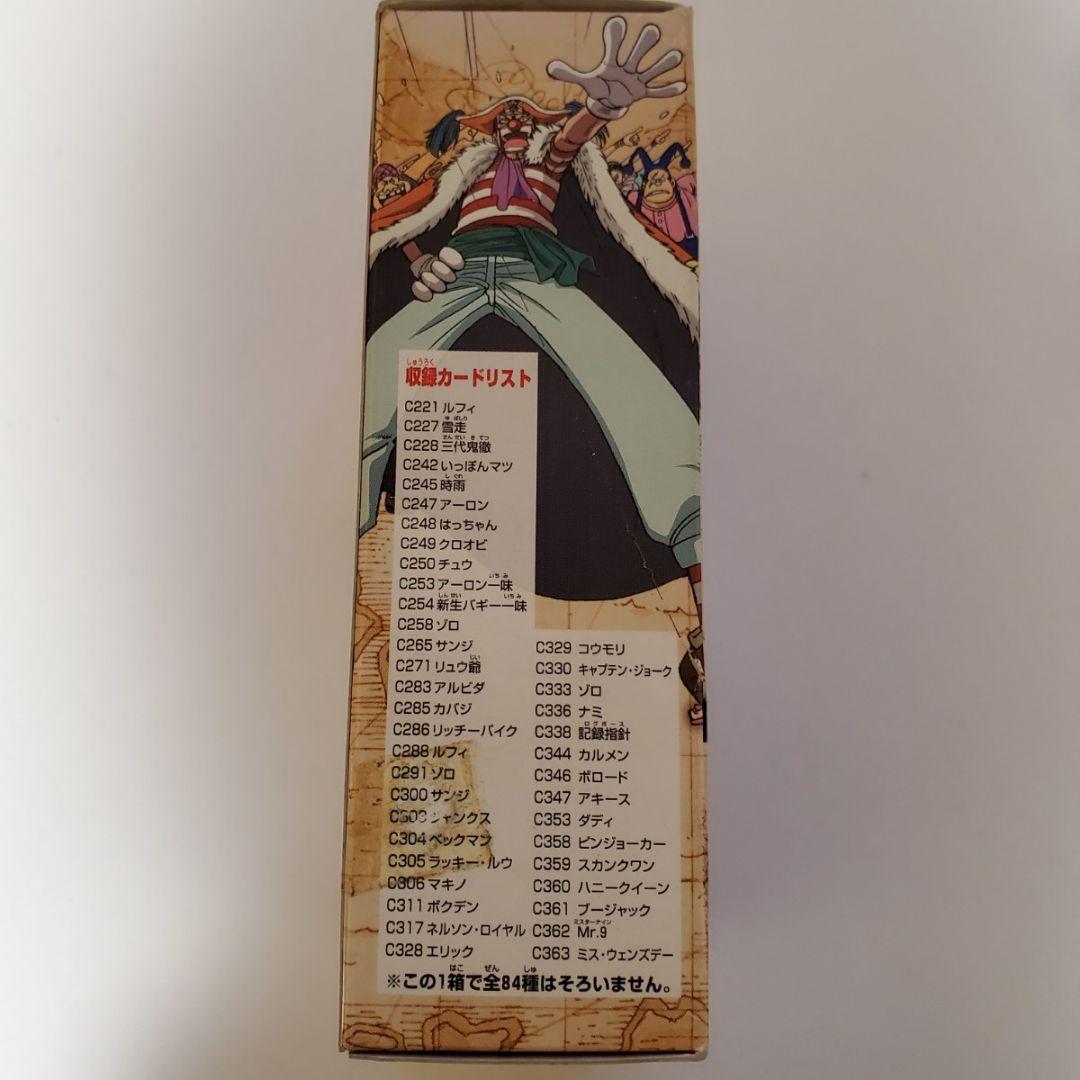 Y*A様 ワンピース ハイパーバトル トレジャーパック Vol.2 1BOX 未