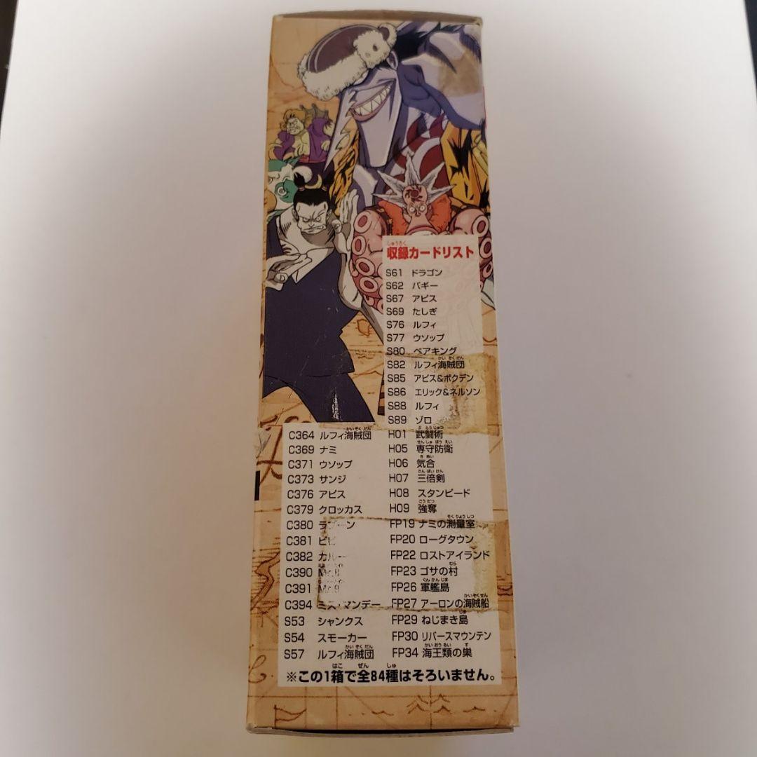 Y*A様 ワンピース ハイパーバトル トレジャーパック Vol.2 1BOX 未