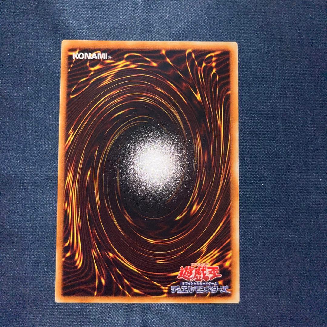 遊戯王カード　降雷皇ハモン　レリーフ