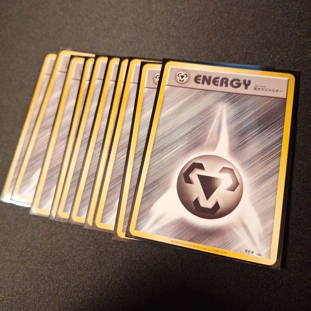 ファーストデザイン 鋼エネルギー 10枚セット プロモ