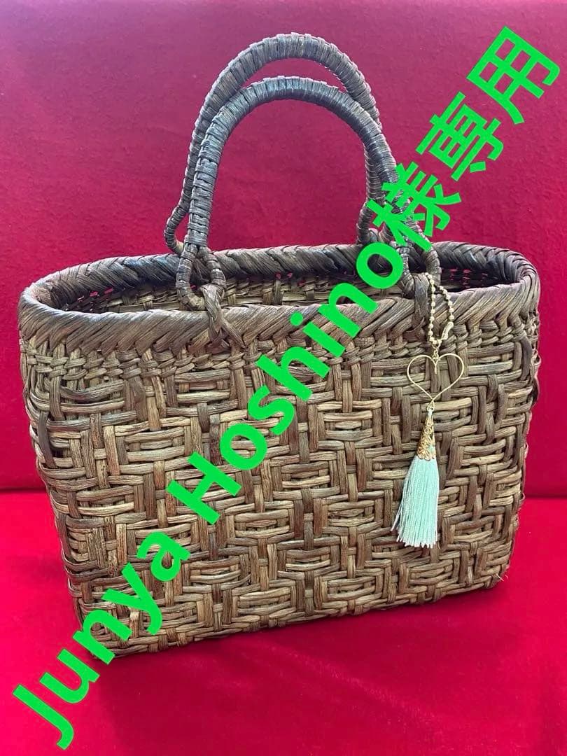 宮本工芸 山葡萄かごバッグ 国産品 桝あじろ編み 美の壺 伝統工芸品 山ぶどう