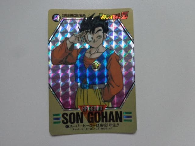 【箱出し極美品】1993ドラゴンボール バーコードウォーズNo.87 カードダス